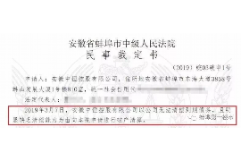 屯昌屯昌专业催债公司，专业催收